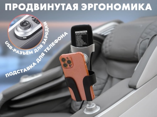 Массажное кресло FUJIMO FLEXOR Bussines Edition Beige