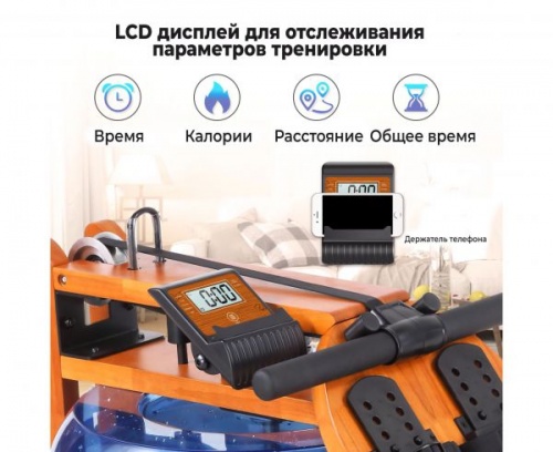 Гребной тренажер DFC 6203B Гребной тренажер DFC 6203B