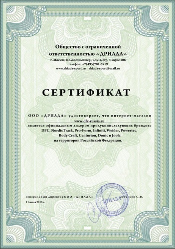 Гребной тренажер DFC 6203B Гребной тренажер DFC 6203B